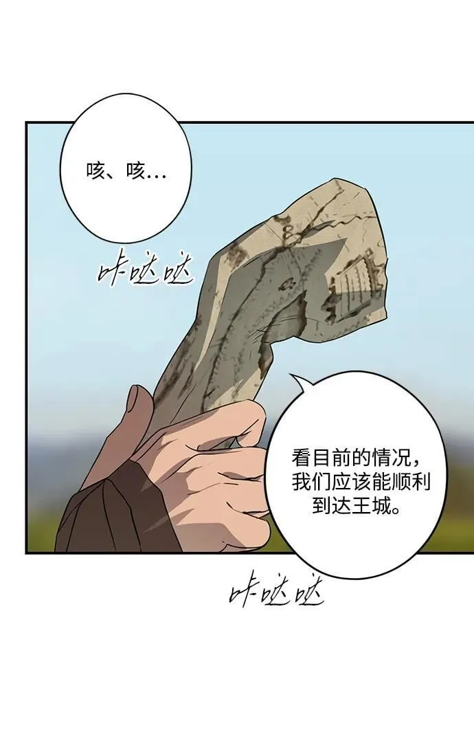 [第2季 52话] 关押（1）4