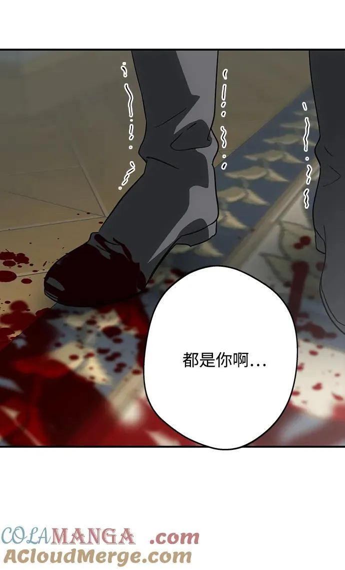 [第2季 49话] 黑影（5）60