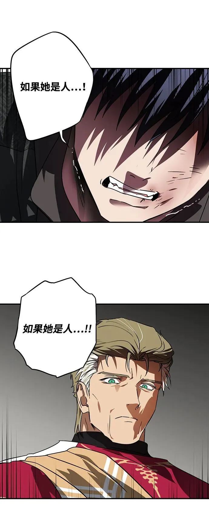 [第2季 53话] 关押（2）67