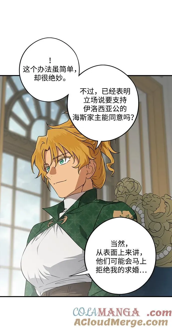 [第2季 48话] 黑影（4）21