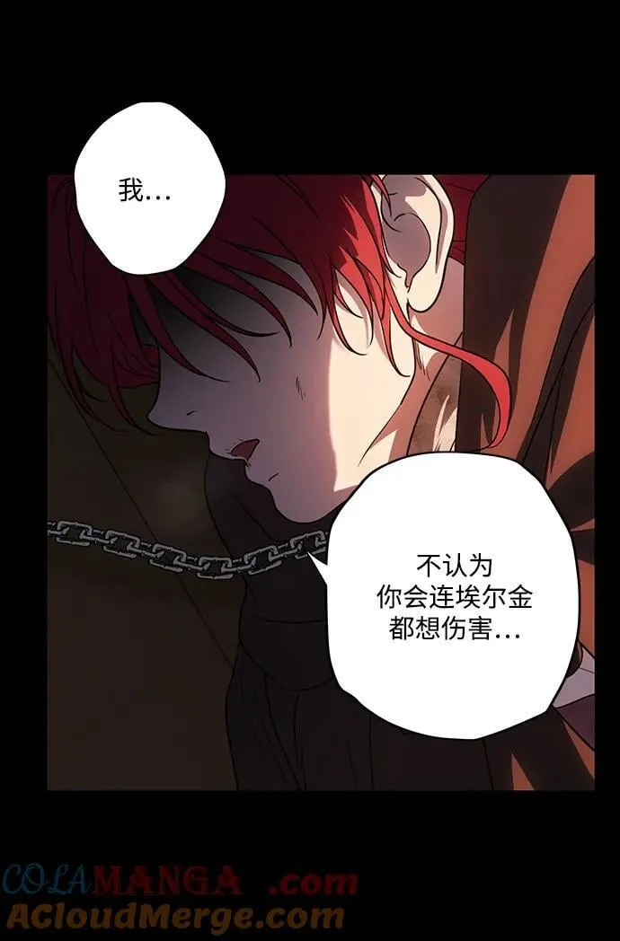 [第2季 52话] 关押（1）78