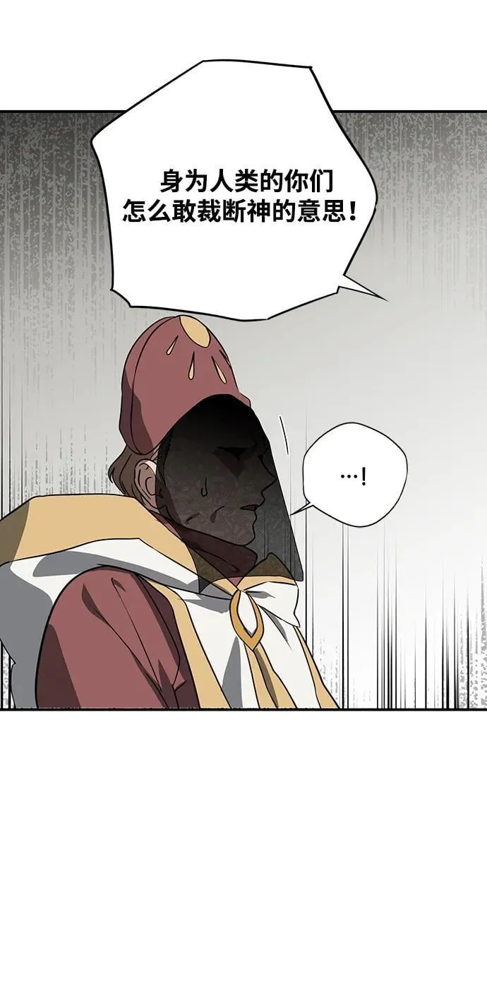 [第2季 53话] 关押（2）65