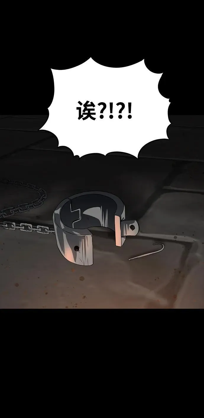 [第2季 51话] 黑影（7）38