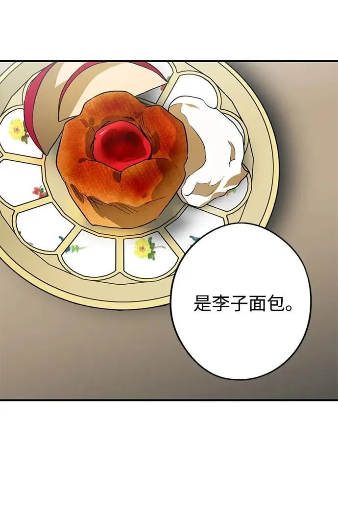 [第2季 48话] 黑影（4）55