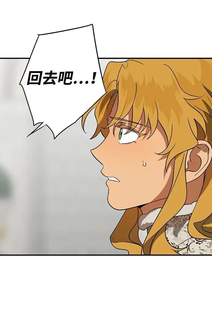 [第2季 55话] 关押（4）35