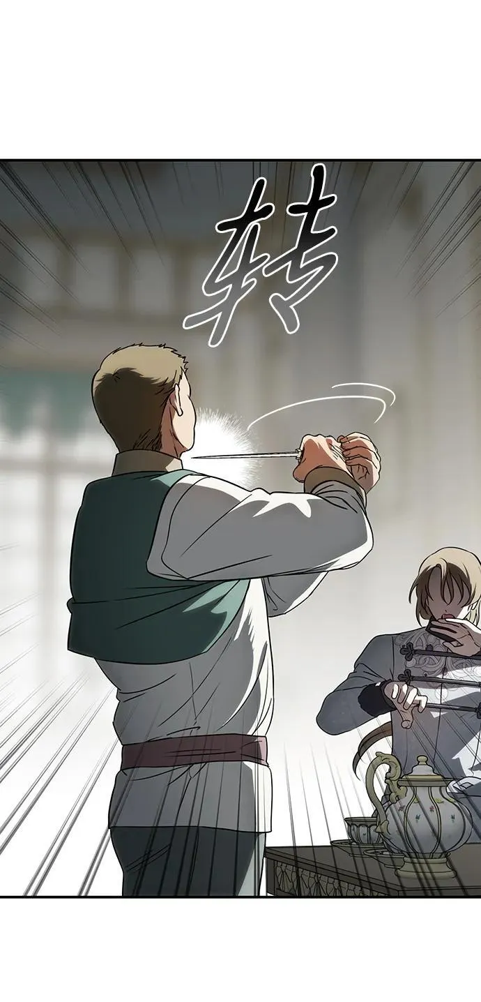 [第2季 49话] 黑影（5）35