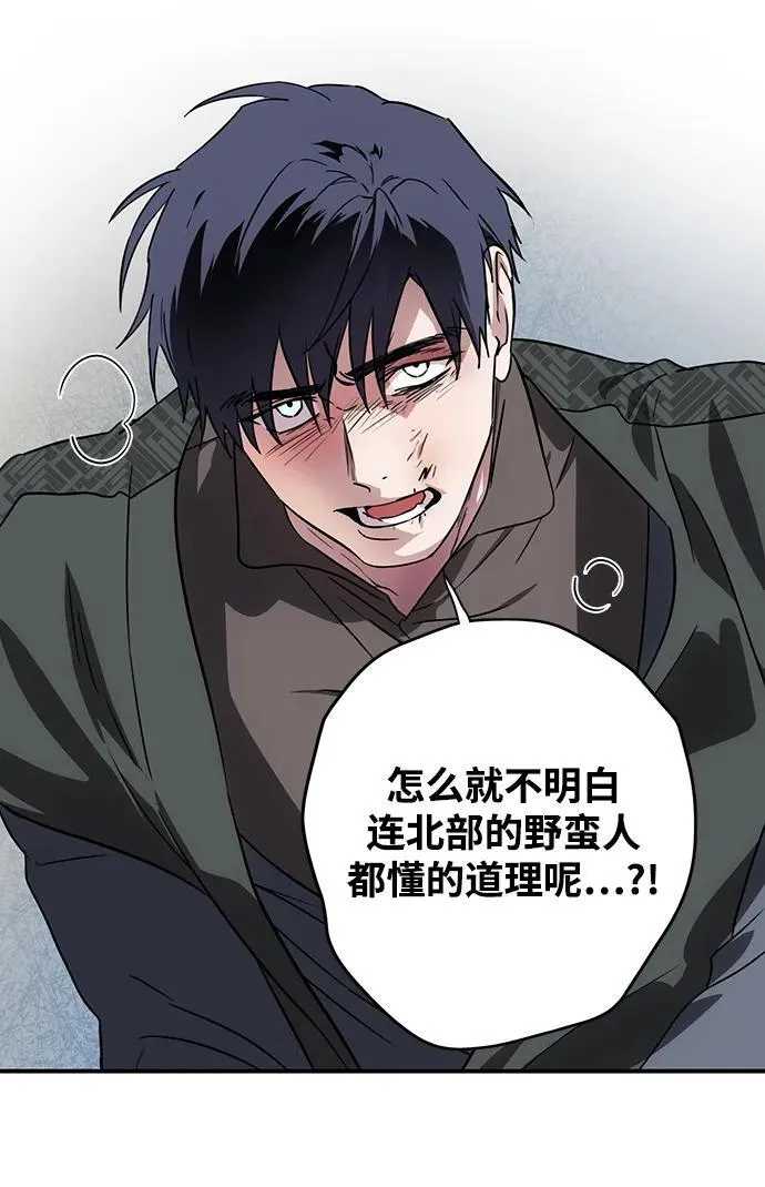 [第2季 53话] 关押（2）71