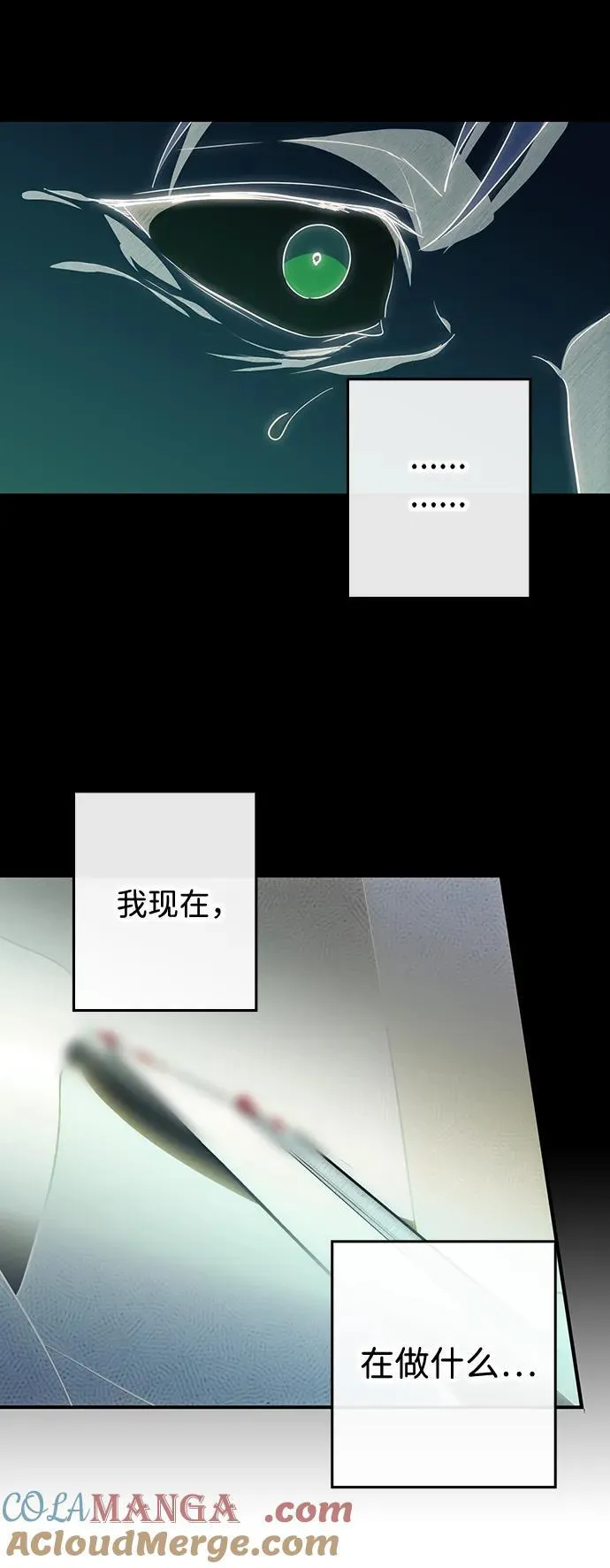 [第2季 55话] 关押（4）66