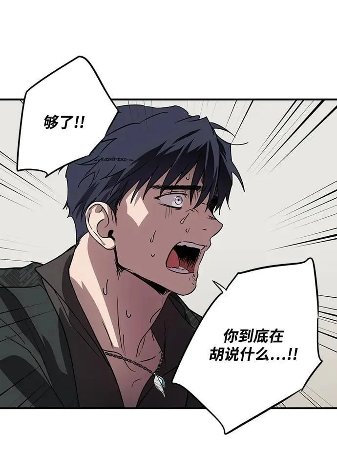 [第2季 54话] 关押（3）46