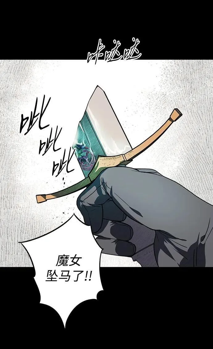 [第2季 55话] 关押（4）70