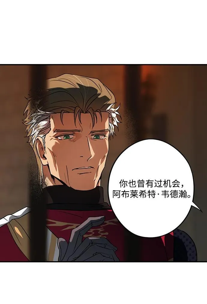 [第2季 56话] 关押（5）8