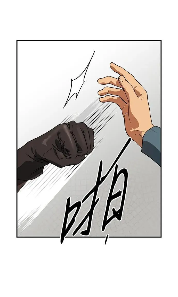 [第2季 55话] 关押（4）37