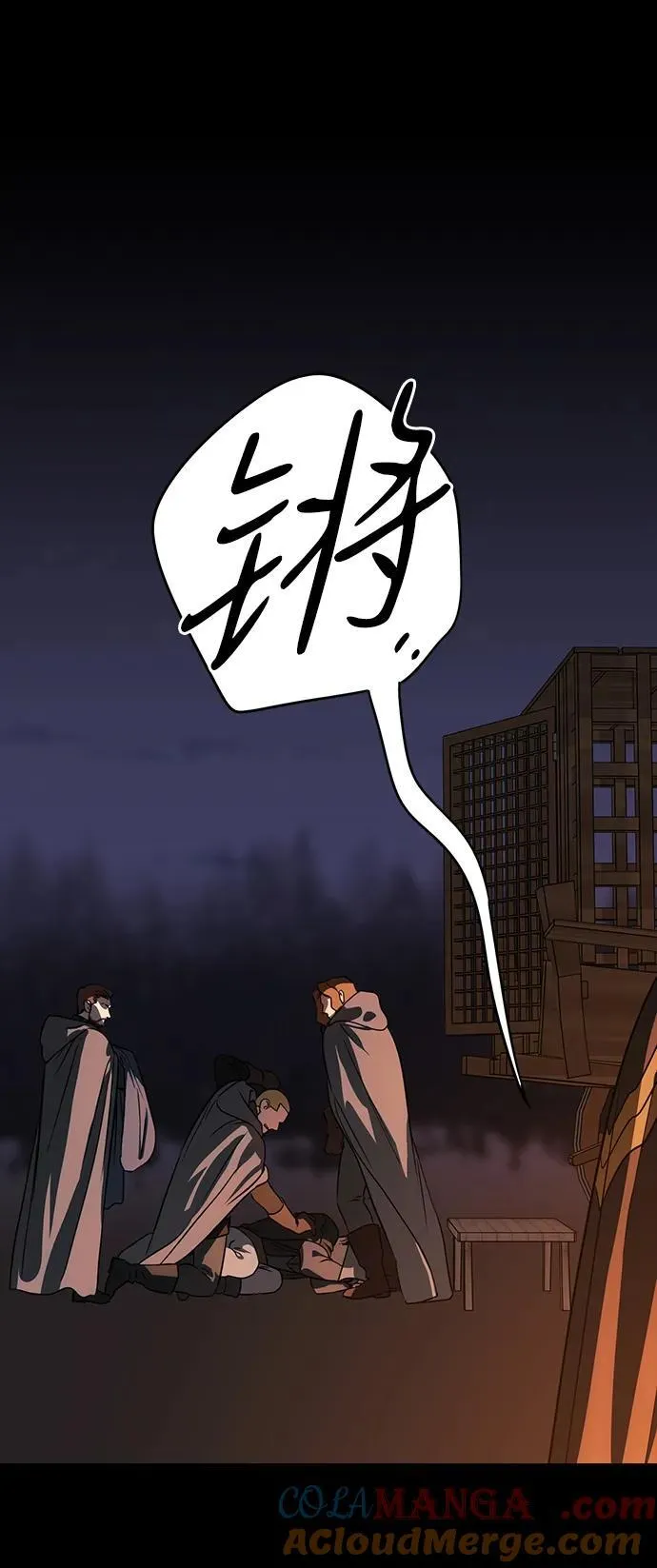 [第2季 52话] 关押（1）51