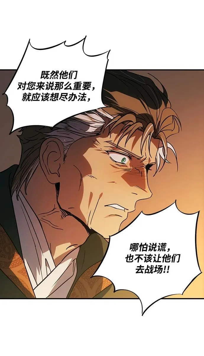 [第2季 57话] 审判魔女（1）25