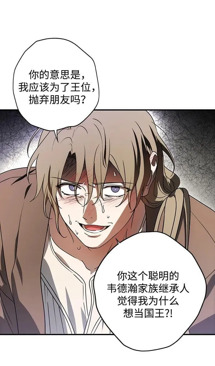 [第2季 54话] 关押（3）23