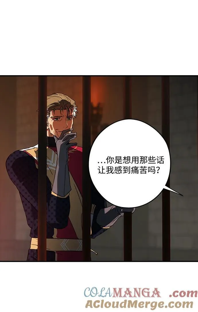 [第2季 56话] 关押（5）6