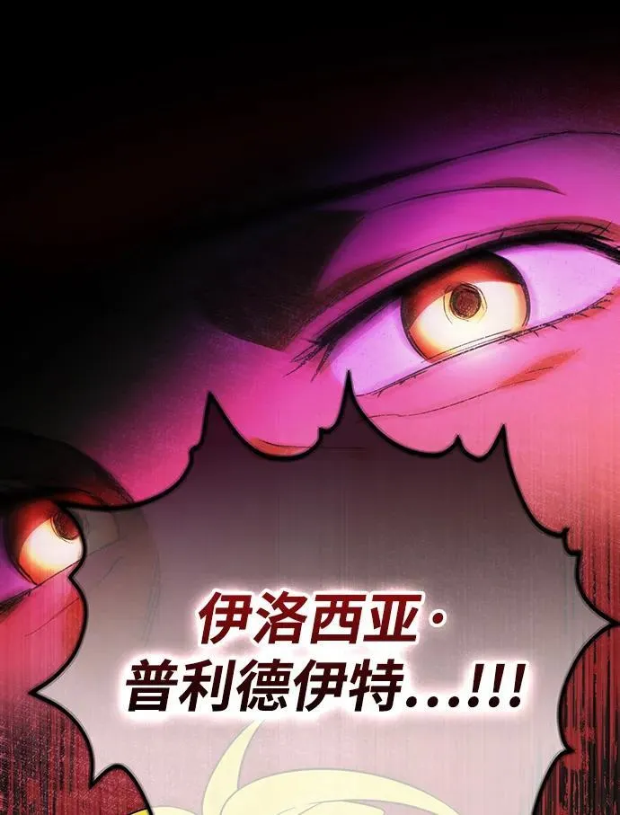 [第2季 50话] 黑影（6）22
