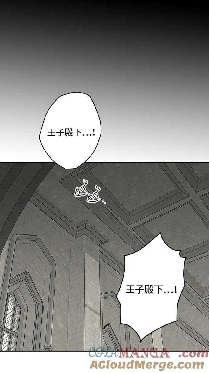 [第2季 54话] 关押（3）12