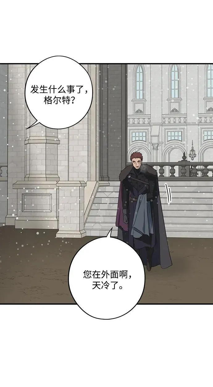 [第2季 48话] 黑影（4）4