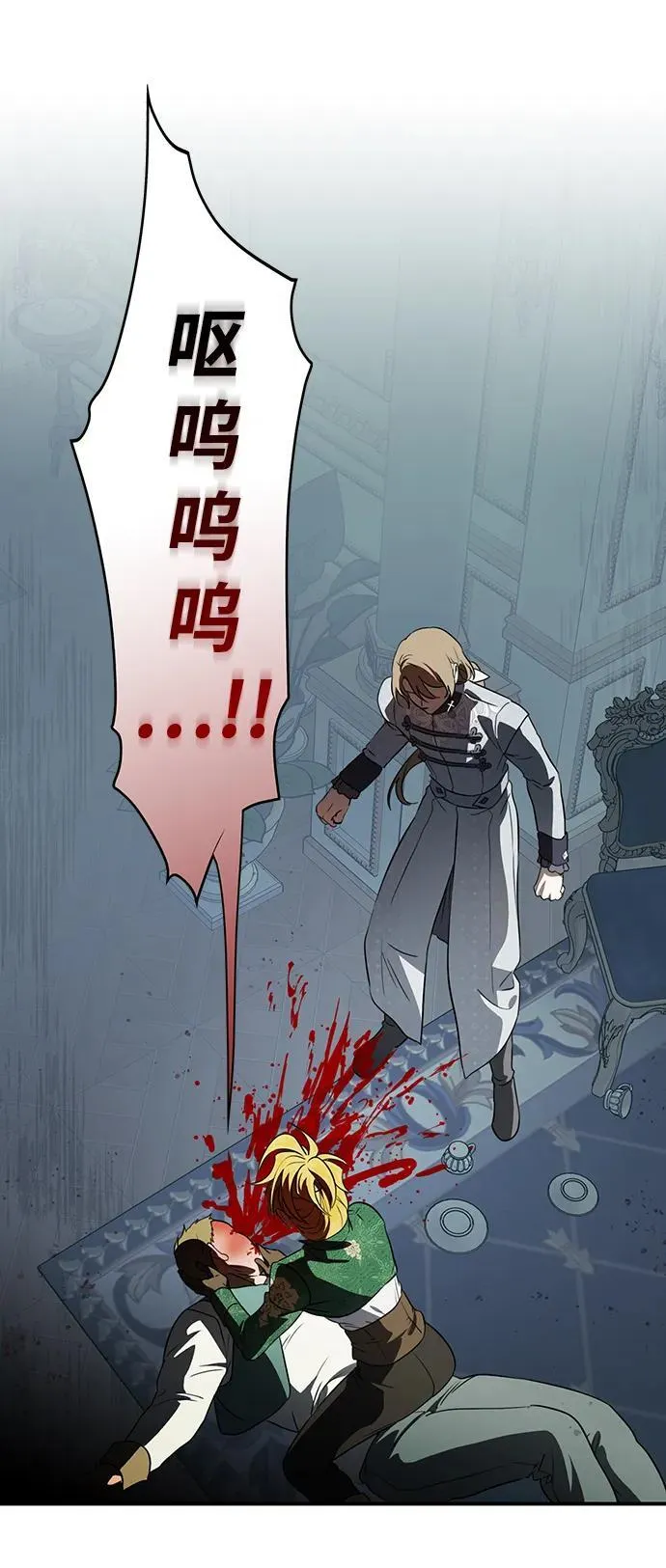 [第2季 49话] 黑影（5）47
