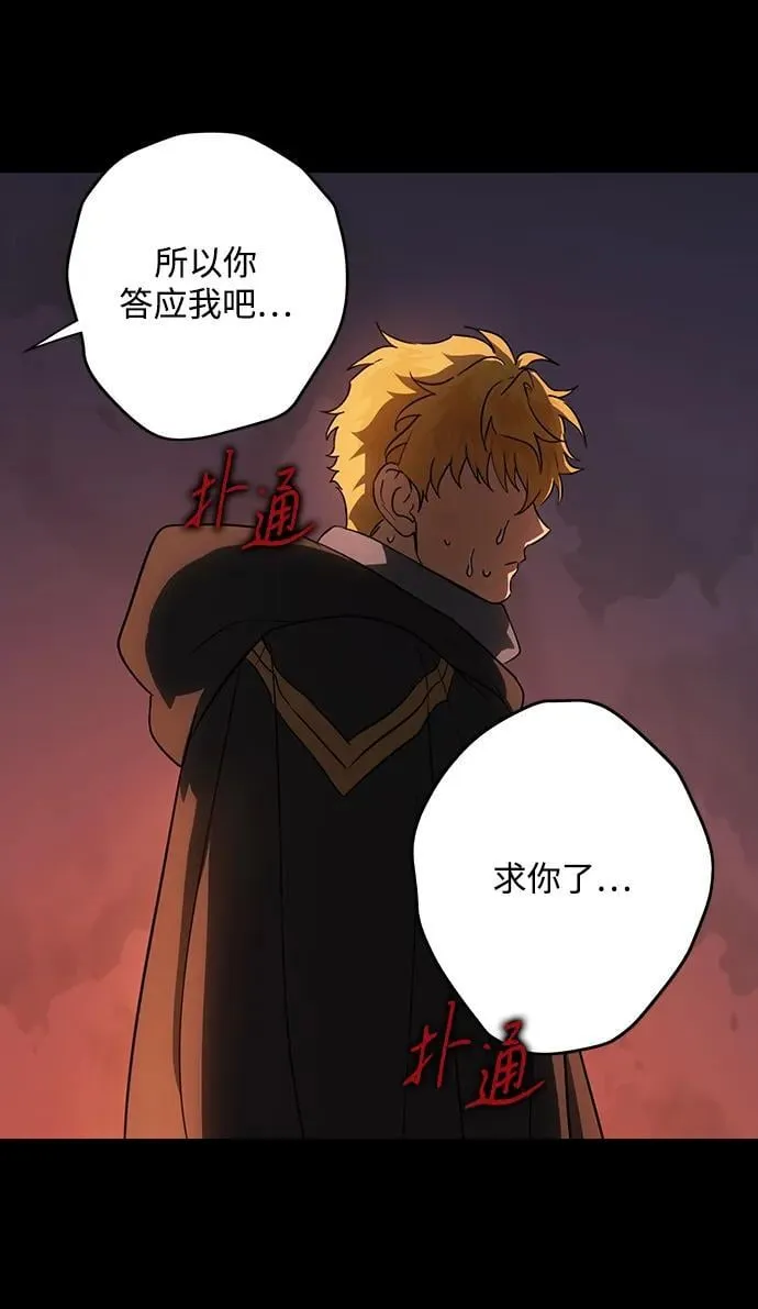 [第2季 52话] 关押（1）79