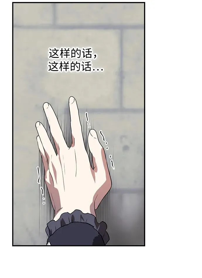 [第2季 50话] 黑影（6）58