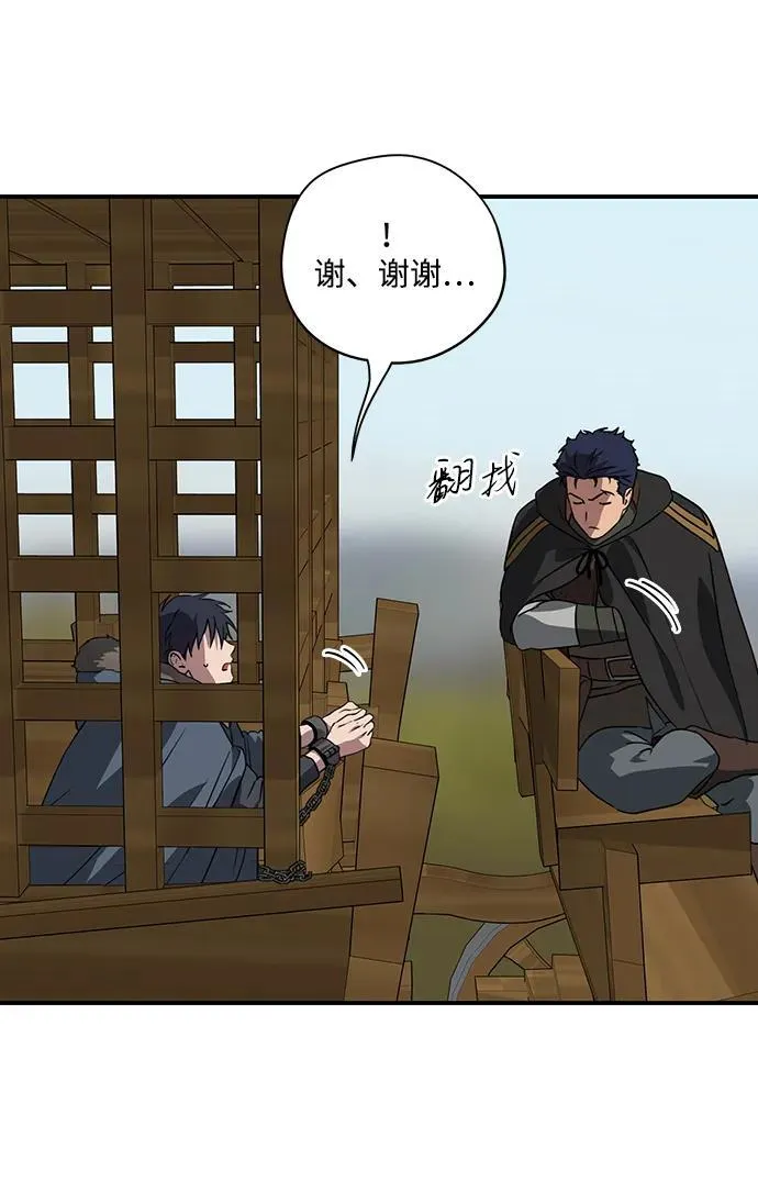 [第2季 52话] 关押（1）19
