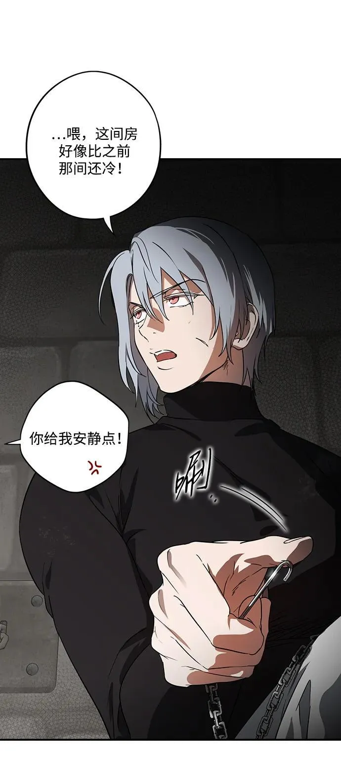 [第2季 51话] 黑影（7）29