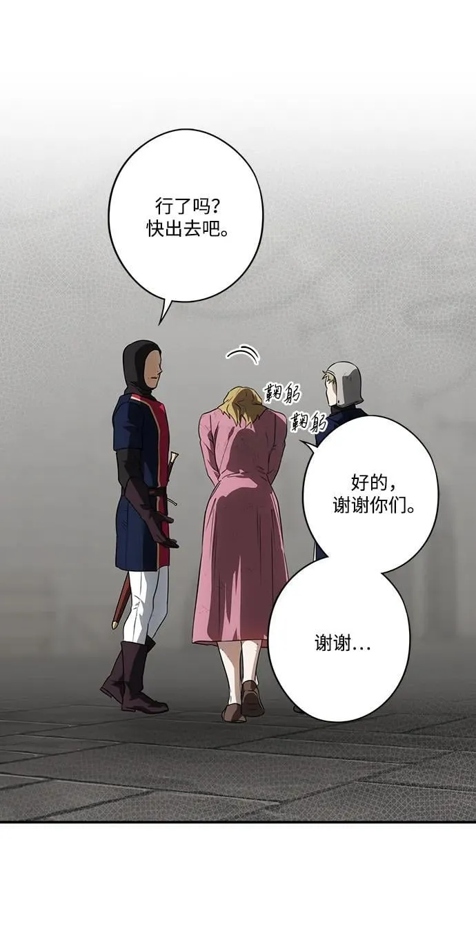 [第2季 51话] 黑影（7）26