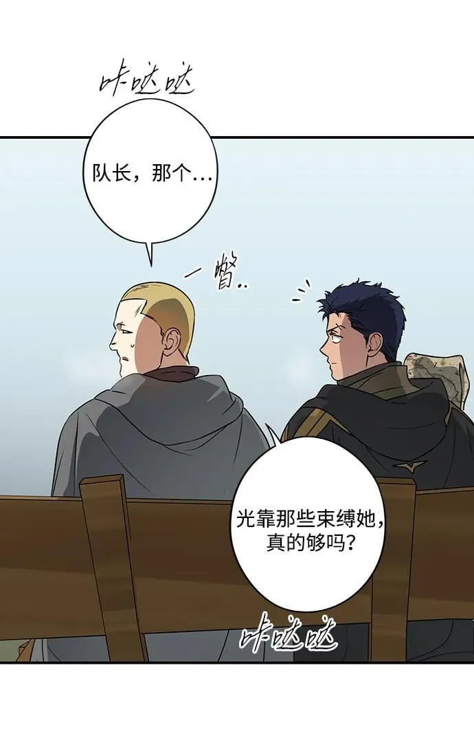 [第2季 52话] 关押（1）5