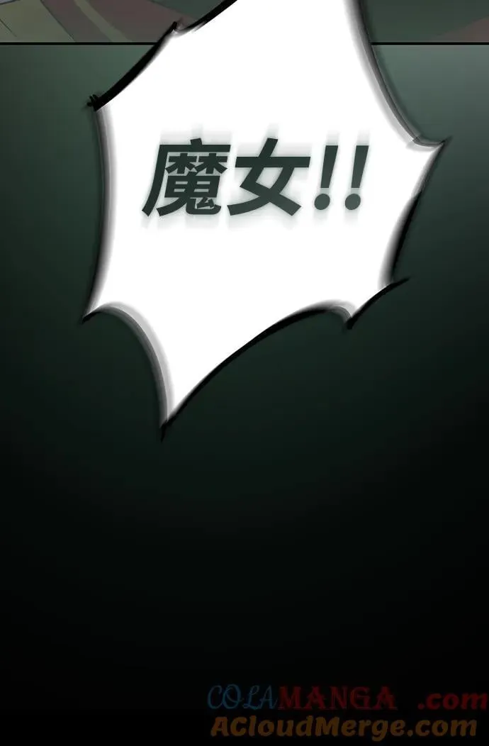 [第2季 55话] 关押（4）63