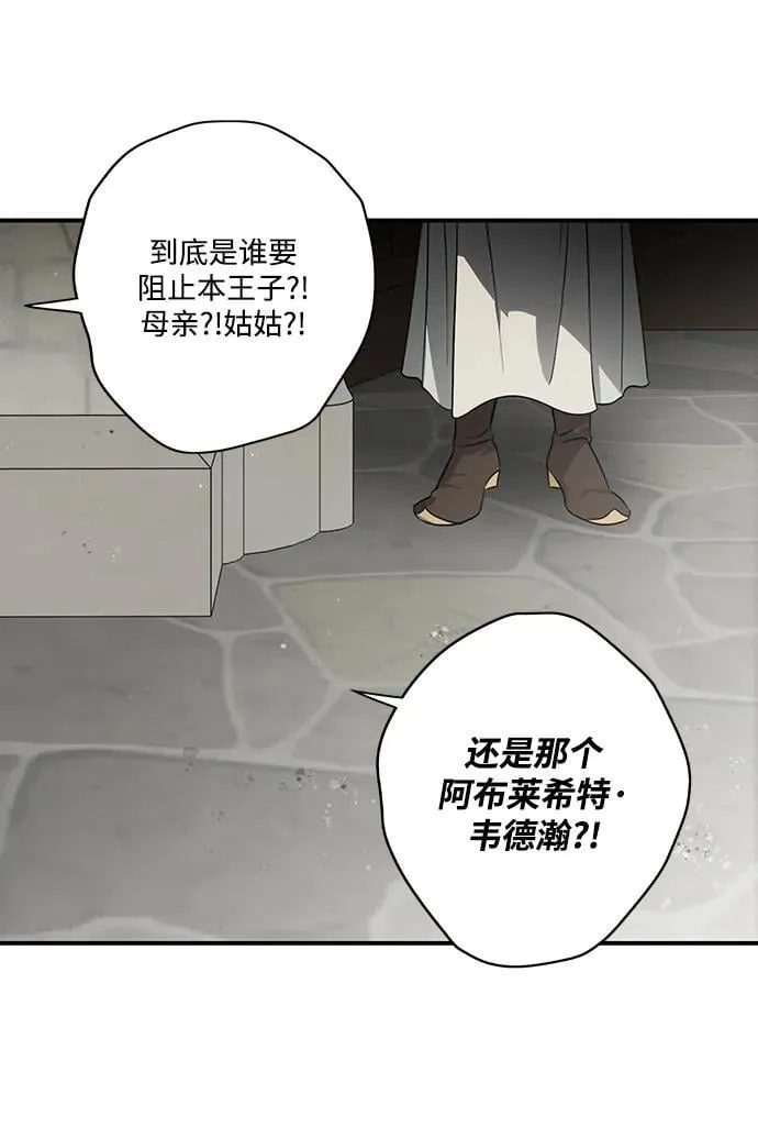 [第2季 54话] 关押（3）16