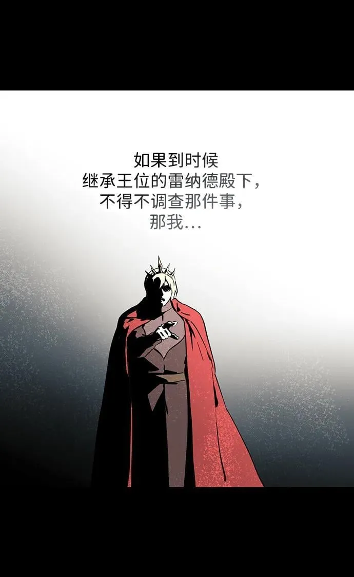 [第2季 48话] 黑影（4）35