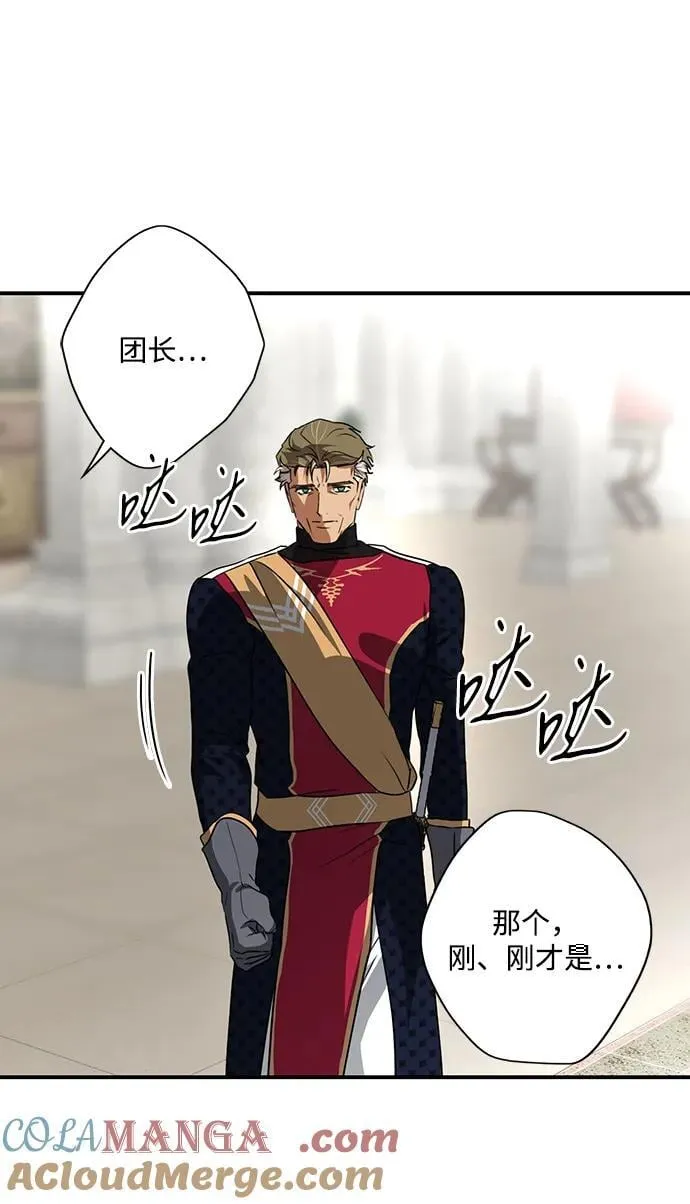 [第2季 55话] 关押（4）18