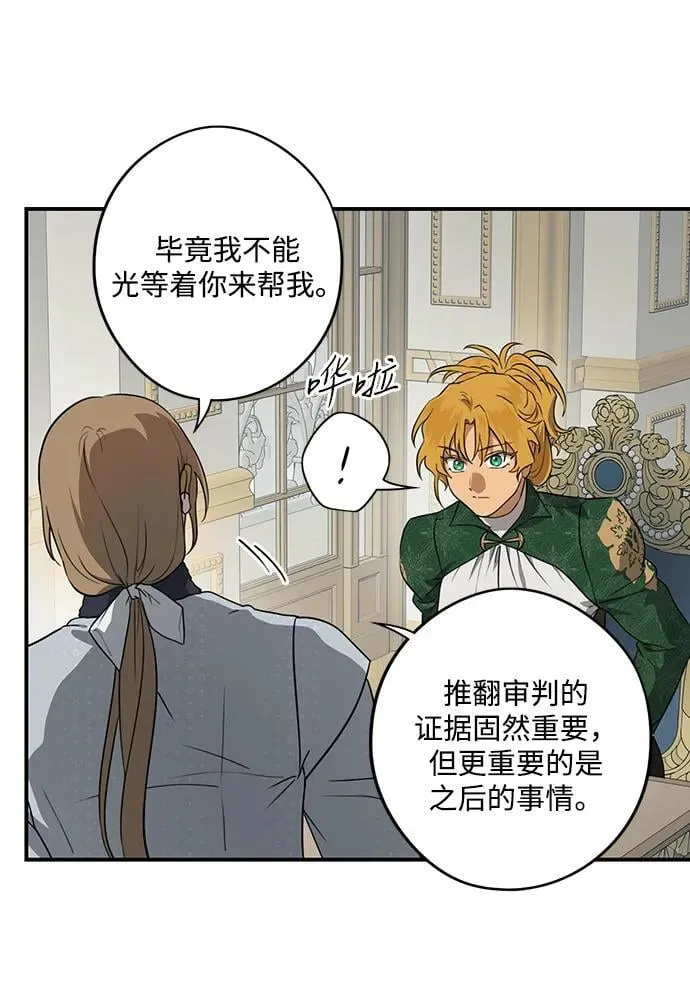 [第2季 48话] 黑影（4）11