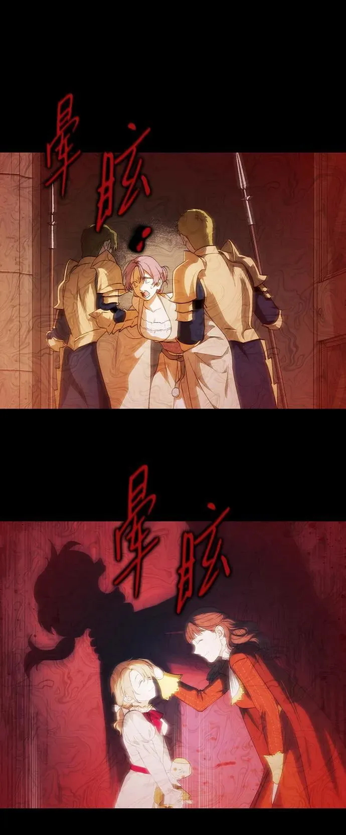 [第2季 49话] 黑影（5）64