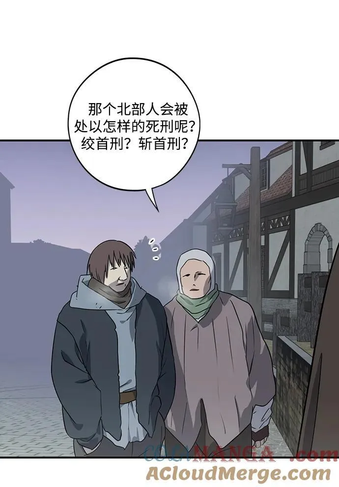 [第2季 57话] 审判魔女（1）48
