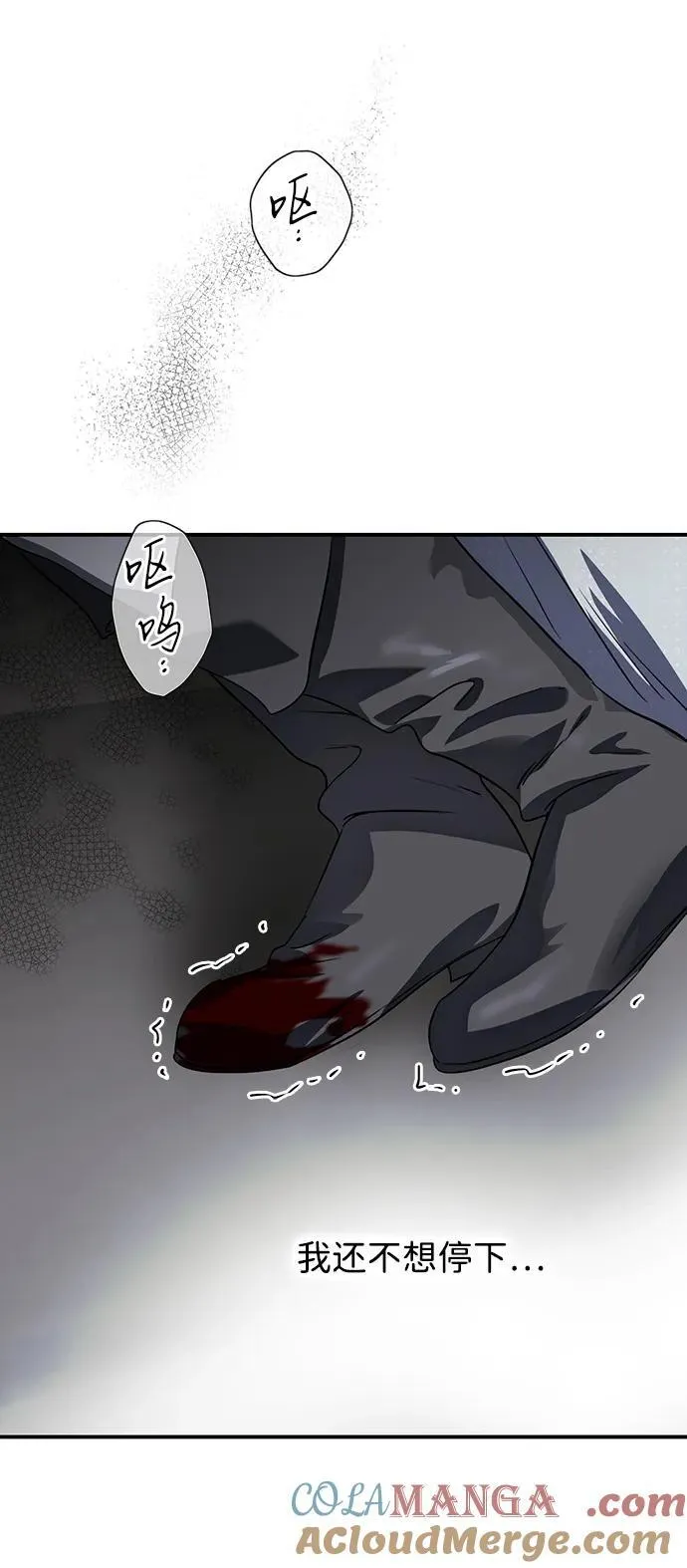 [第2季 50话] 黑影（6）60