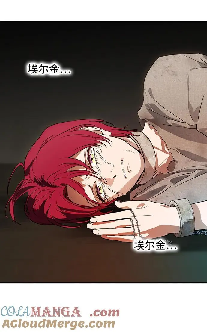 [第2季 56话] 关押（5）54