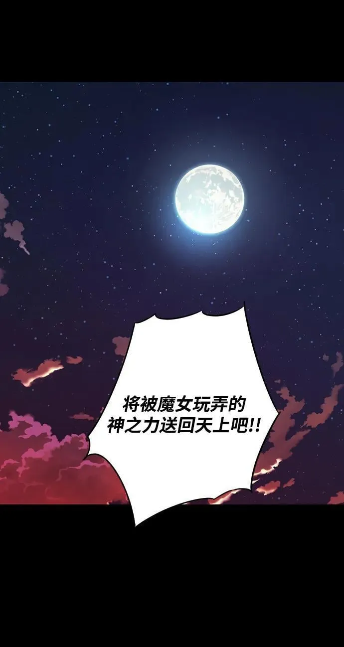 [第2季 56话] 关押（5）65