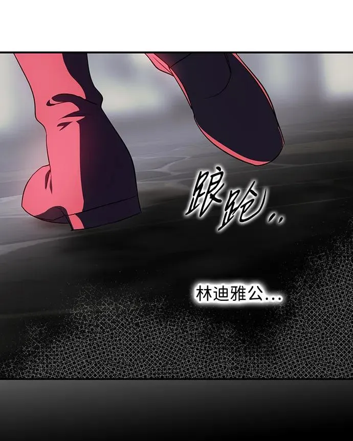 [第2季 50话] 黑影（6）38