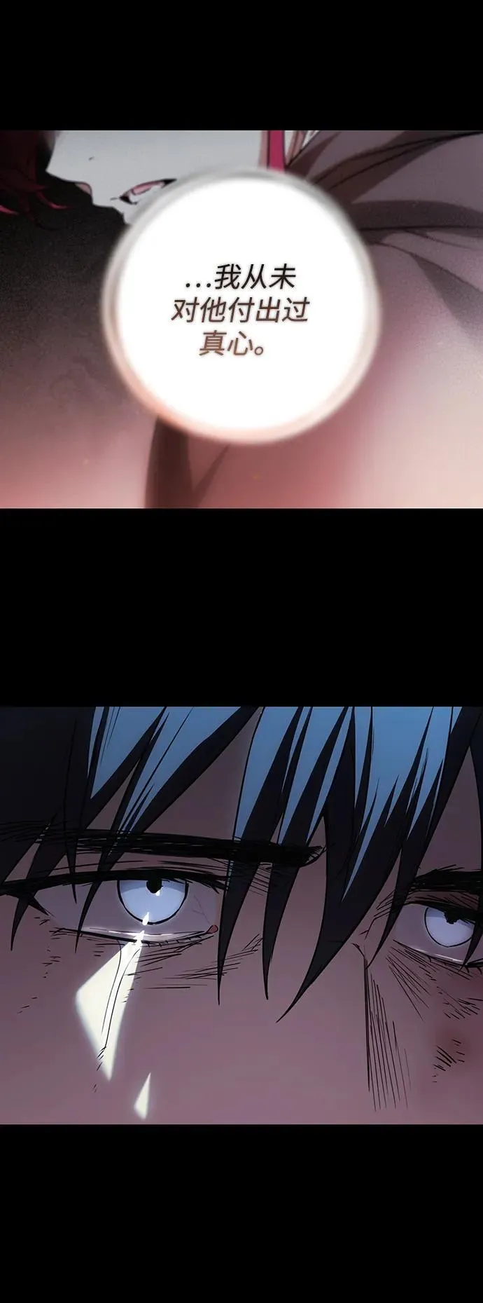 [第2季 56话] 关押（5）70