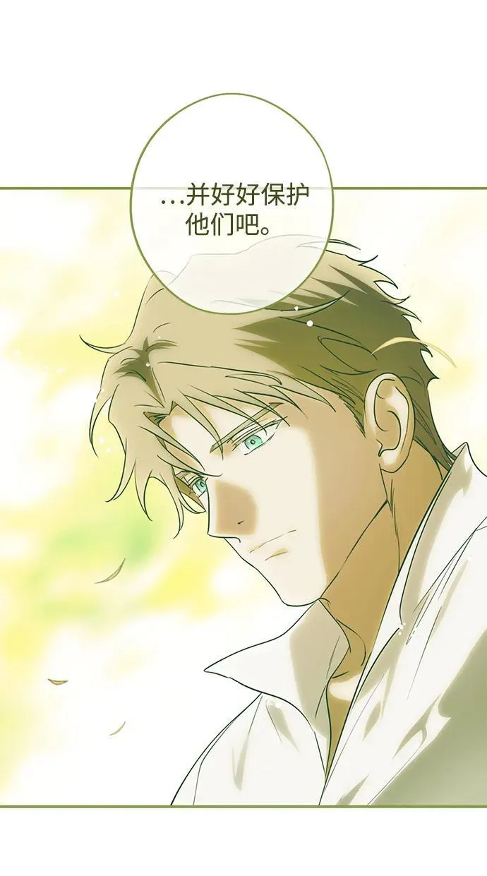 [第2季 53话] 关押（2）13