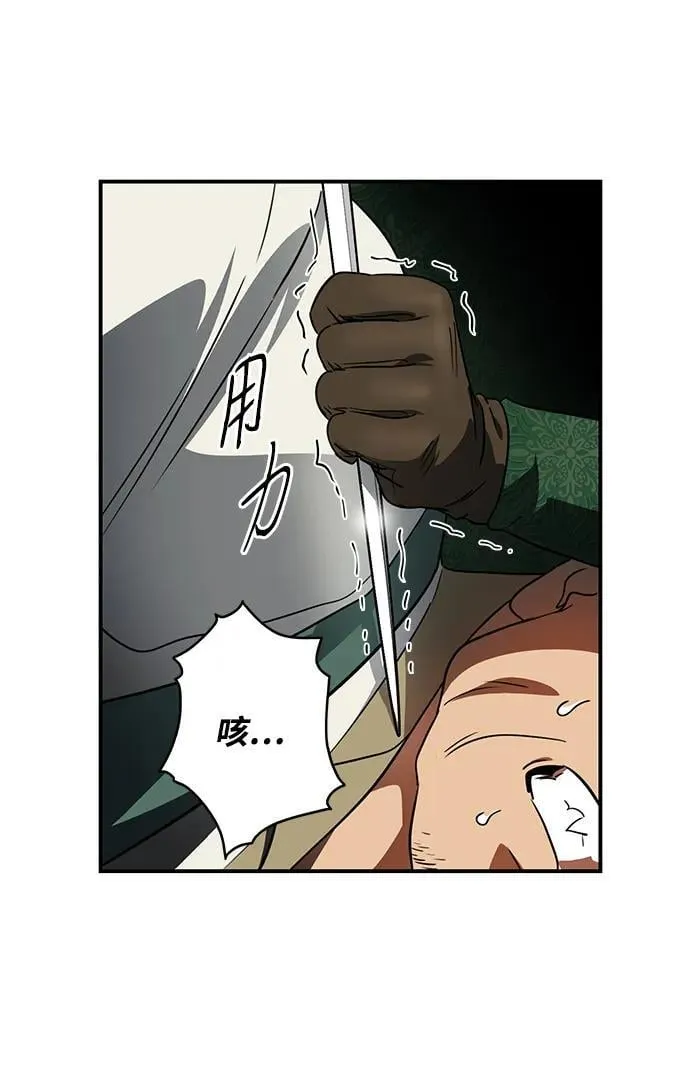 [第2季 49话] 黑影（5）40