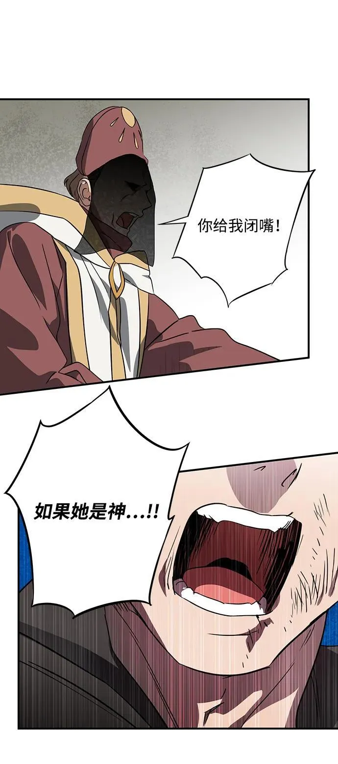 [第2季 53话] 关押（2）64