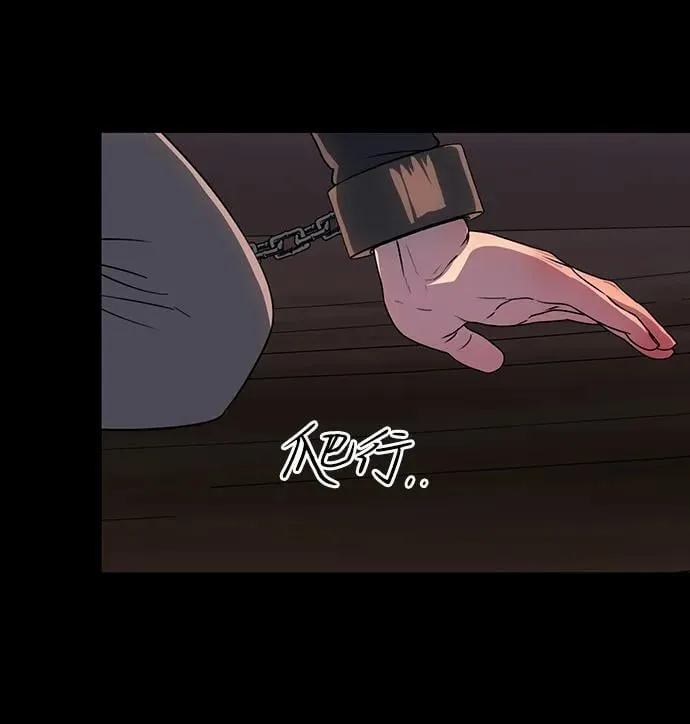 [第2季 52话] 关押（1）58