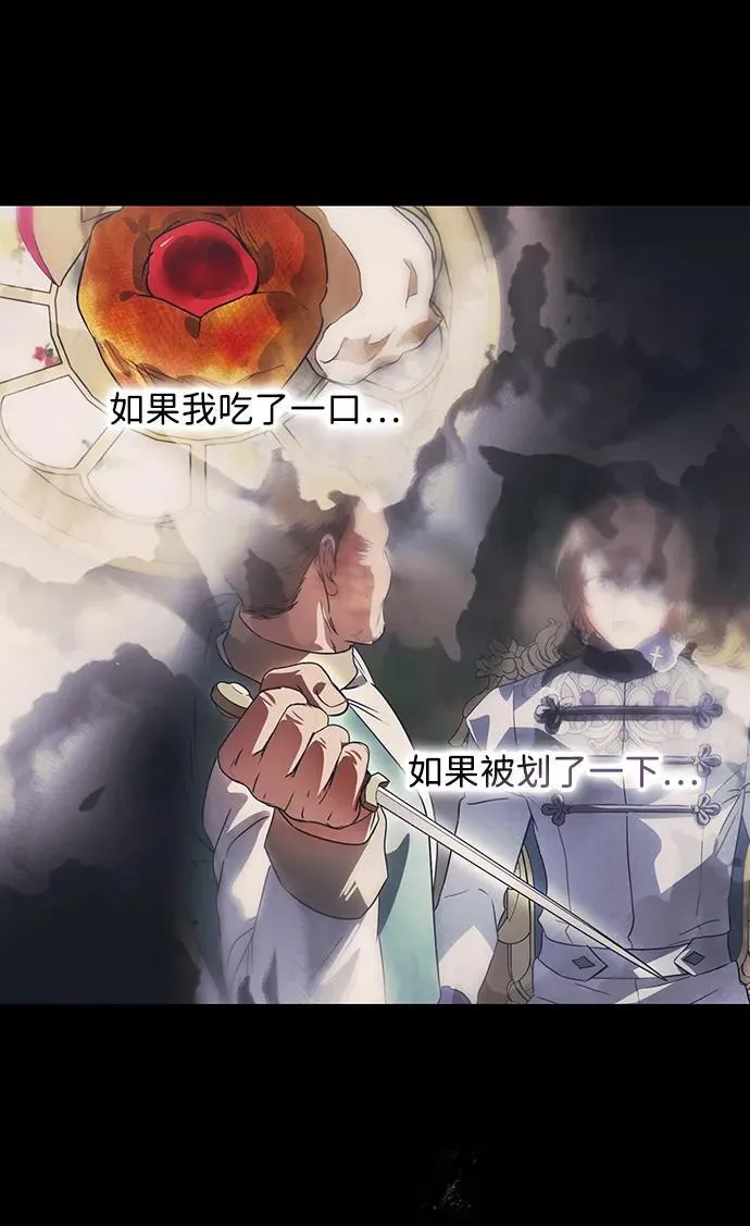 [第2季 50话] 黑影（6）46