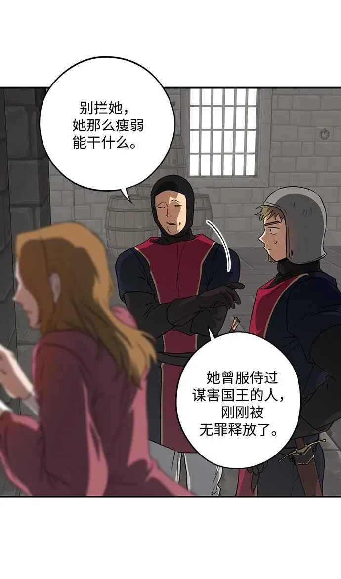 [第2季 51话] 黑影（7）20