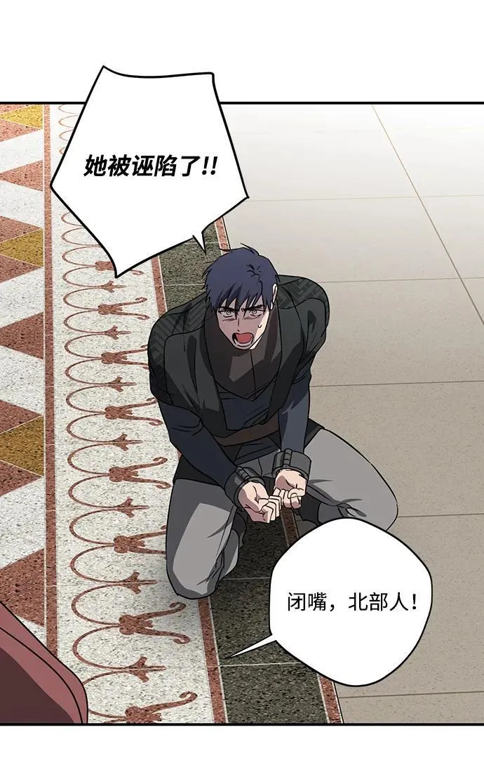[第2季 53话] 关押（2）43