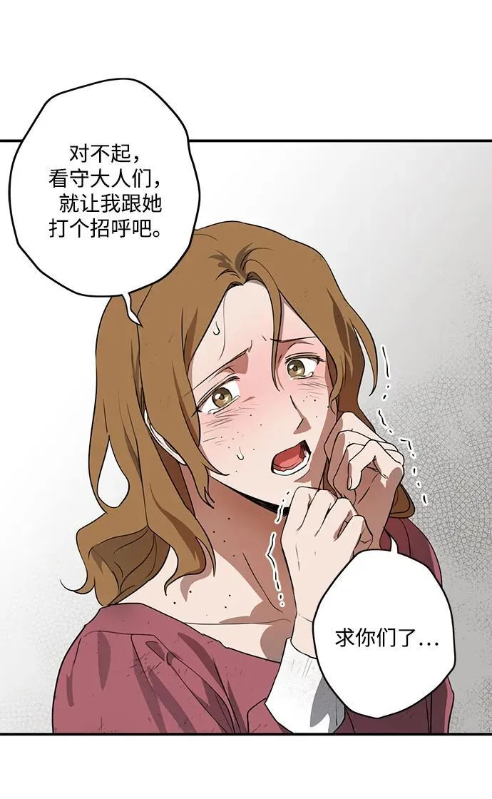 [第2季 51话] 黑影（7）19